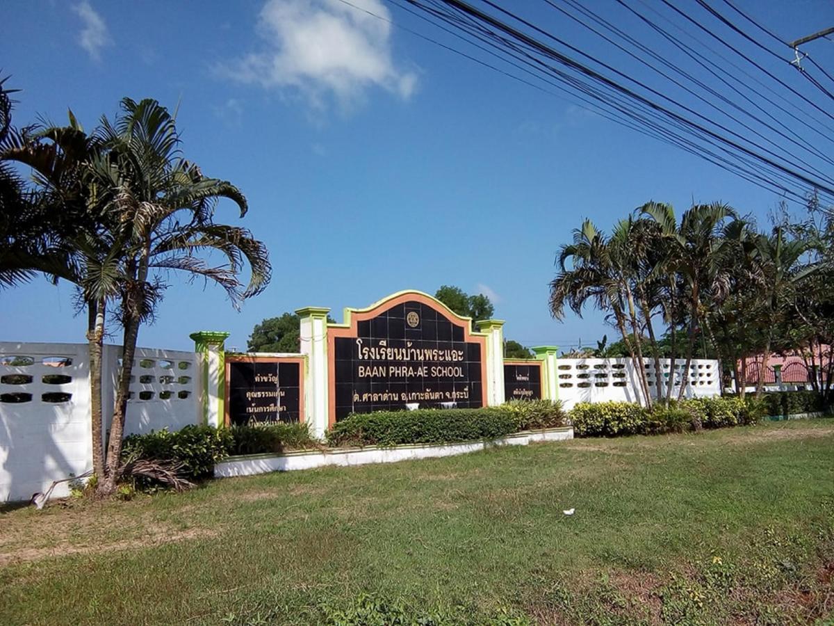 Lanta Salamat House Koh Lanta Exterior photo